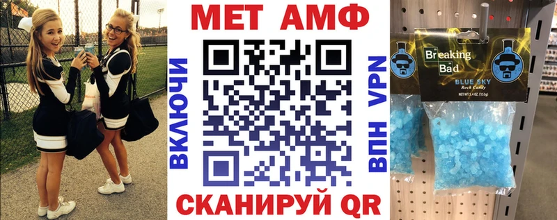 цена Никольск АМФЕТАМИН Розовый