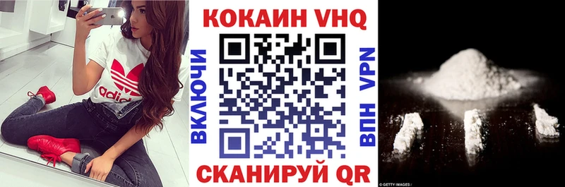 КОКАИН 98%  Никольск 
