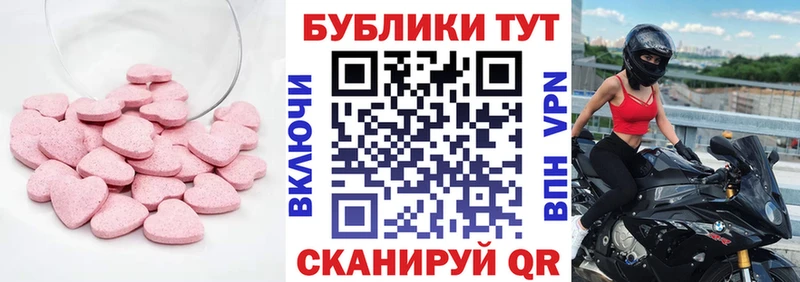 Экстази ешки  хочу наркоту  Никольск 