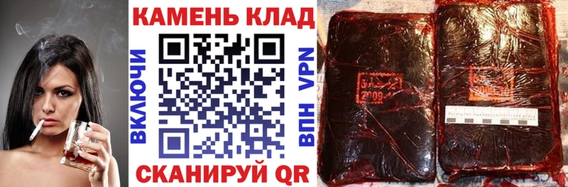 ГАШИШ Premium Никольск