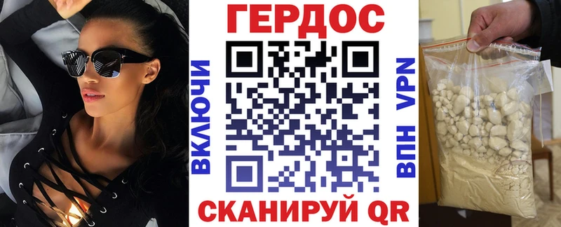 ГЕРОИН Афган  Никольск 