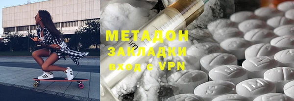 каннабис Балабаново