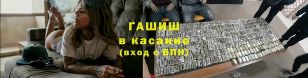марихуана Армянск