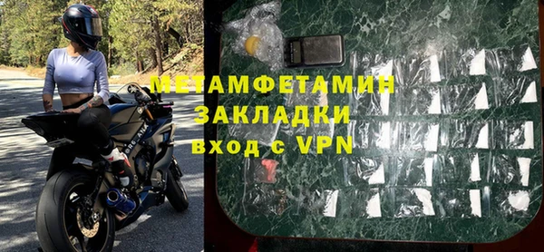 кокаин перу Баксан