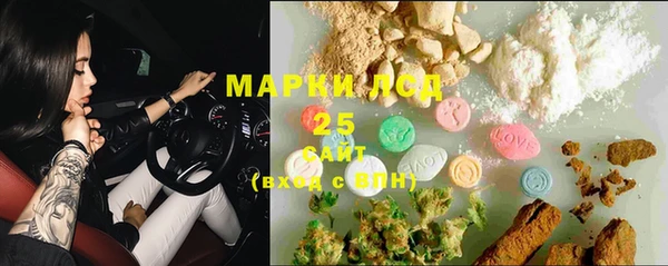 каннабис Балабаново