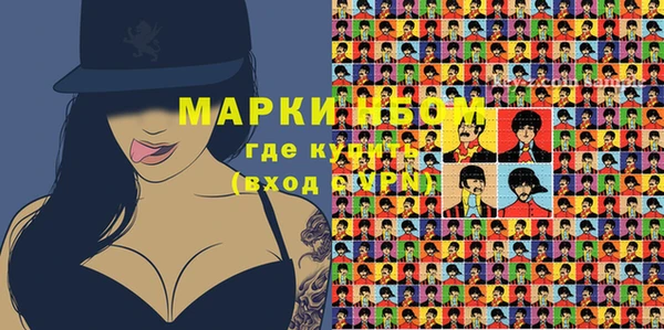 прущие крисы Арсеньев