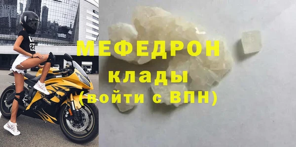 марихуана Армянск
