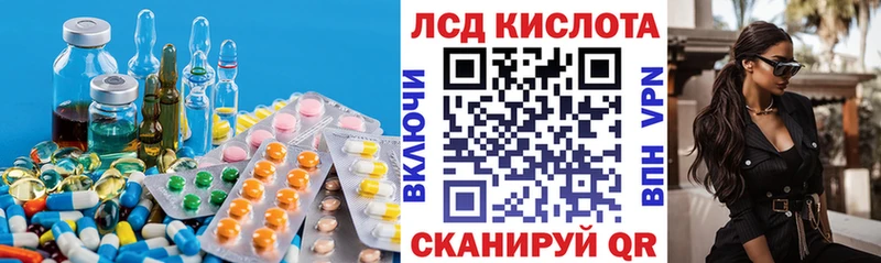 сайты даркнета телеграм  Никольск  blacksprut сайт  LSD-25 экстази кислота  где купить наркотик 