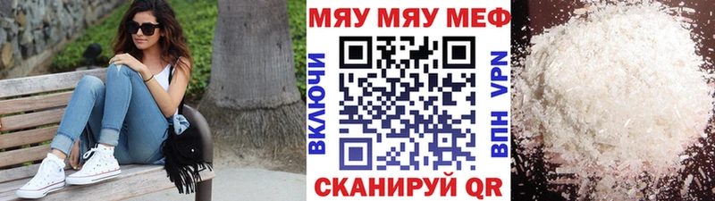 где найти наркотики Никольск блэк спрут рабочий сайт МЕФ 4 MMC