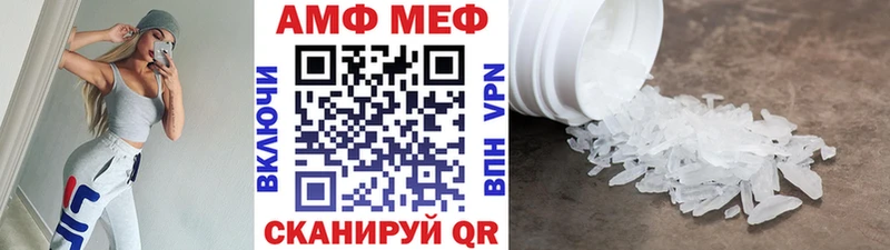 купить закладку Никольск МЕТАМФЕТАМИН Methamphetamine