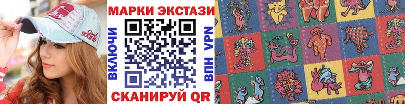 Наркотические марки 1,8мг  OMG маркетплейс  Никольск 