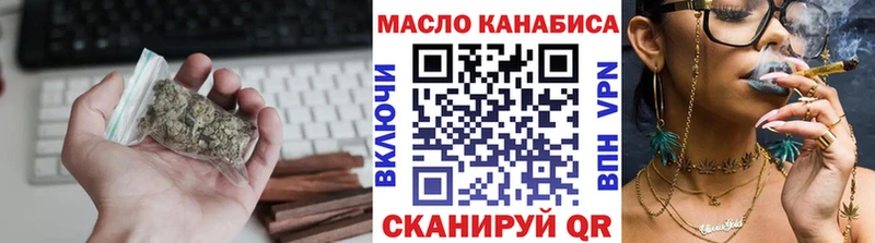 цена   Никольск  Дистиллят ТГК THC oil 