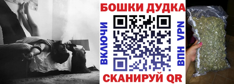 Шишки марихуана план  Никольск 